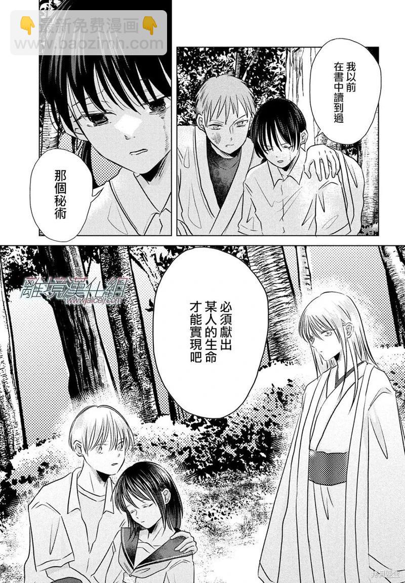 第15话2