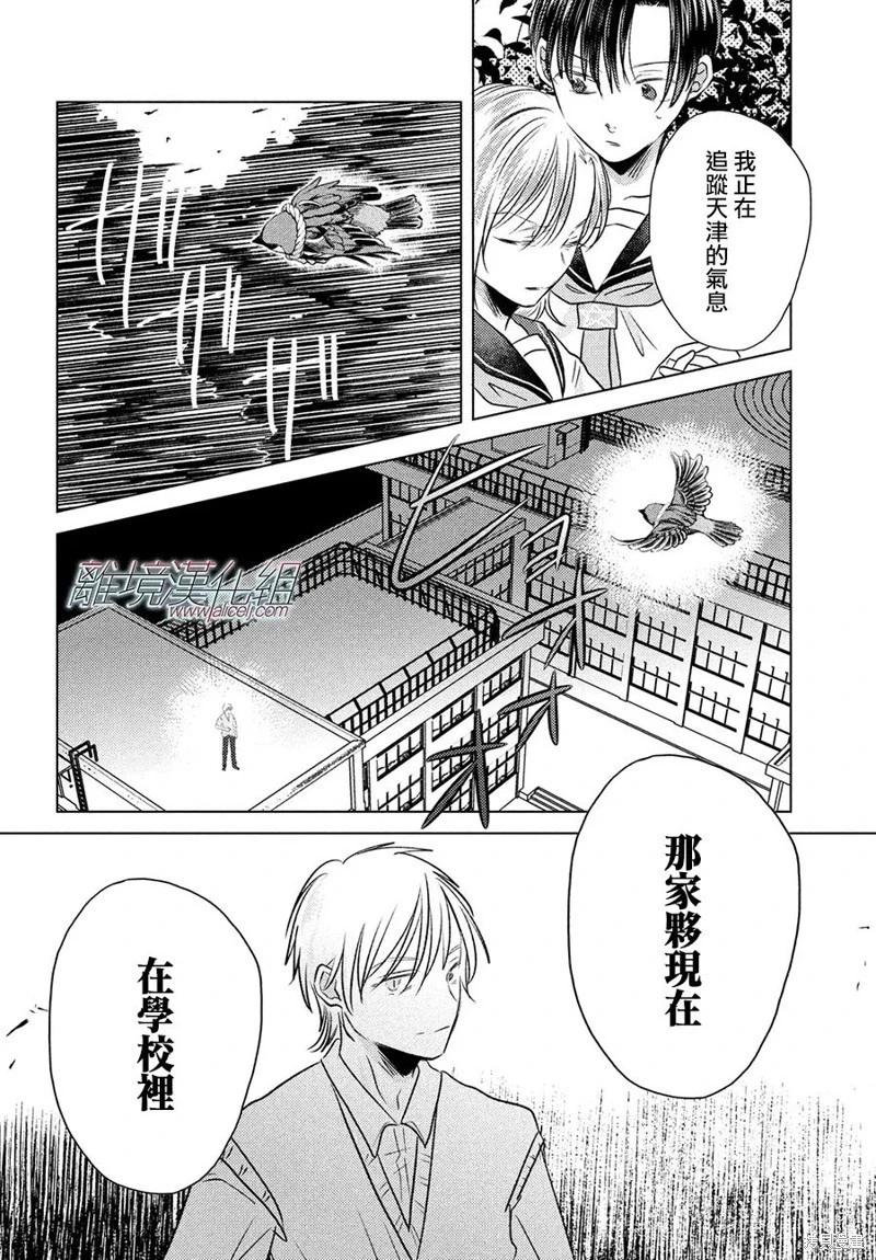 第15话21