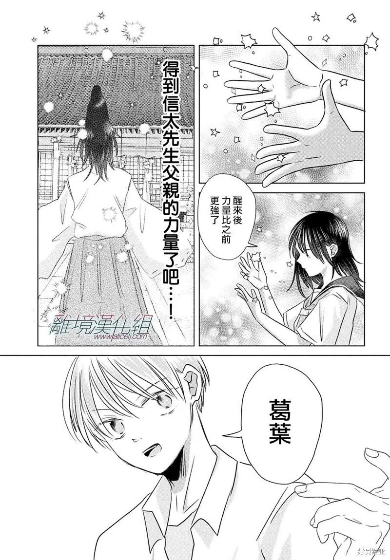 第15话24