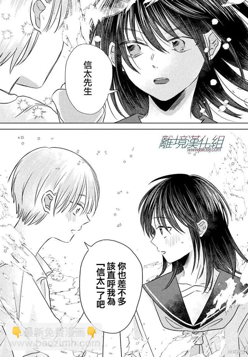 第15话25