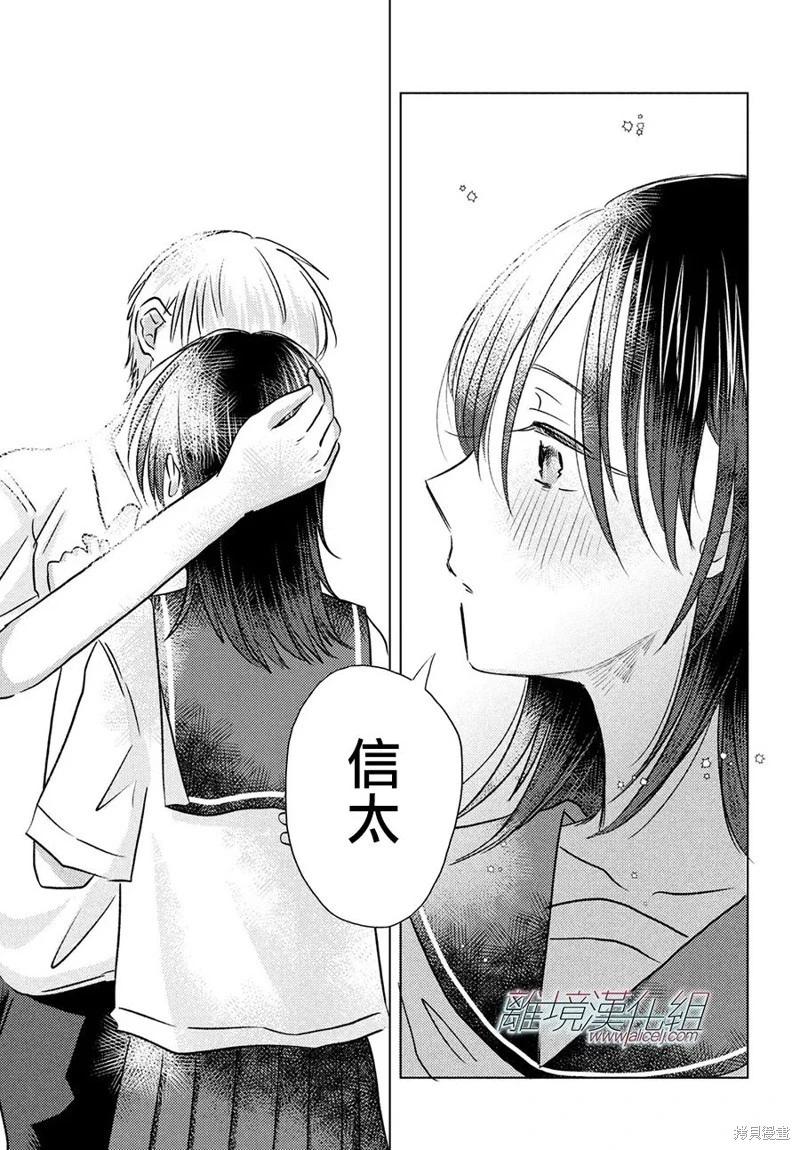 第15话26