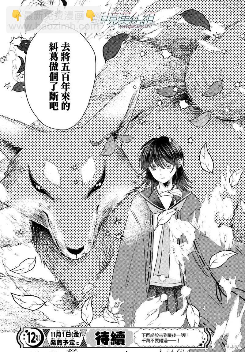 第15话32