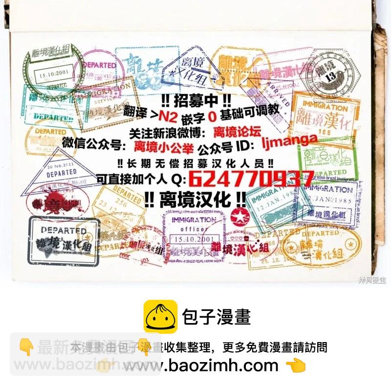 第15话33