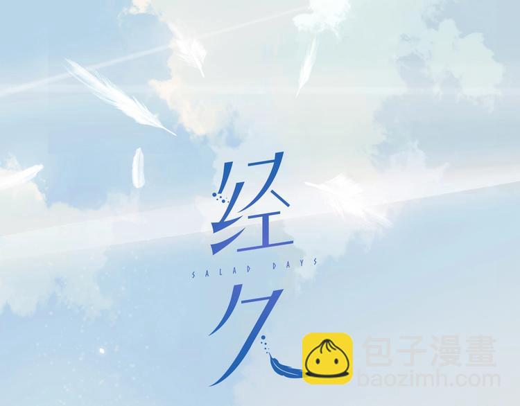 第27话 初登台1