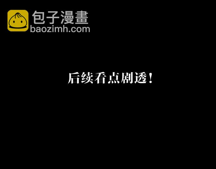 第27话 初登台104