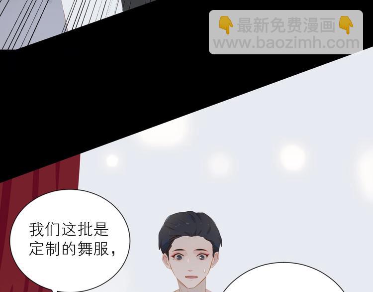第27话 初登台113