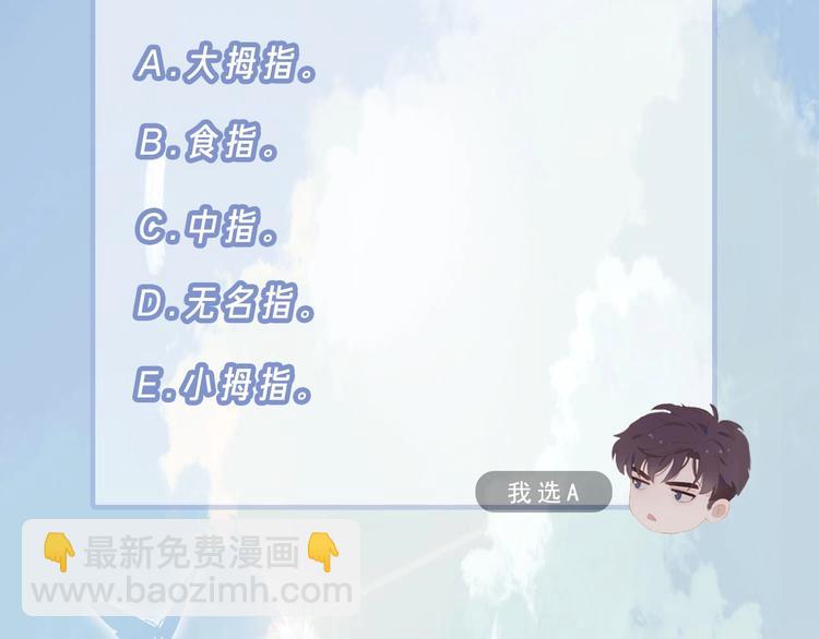 第27话 初登台121
