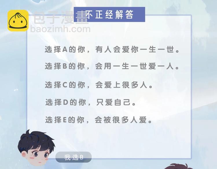 第27话 初登台122