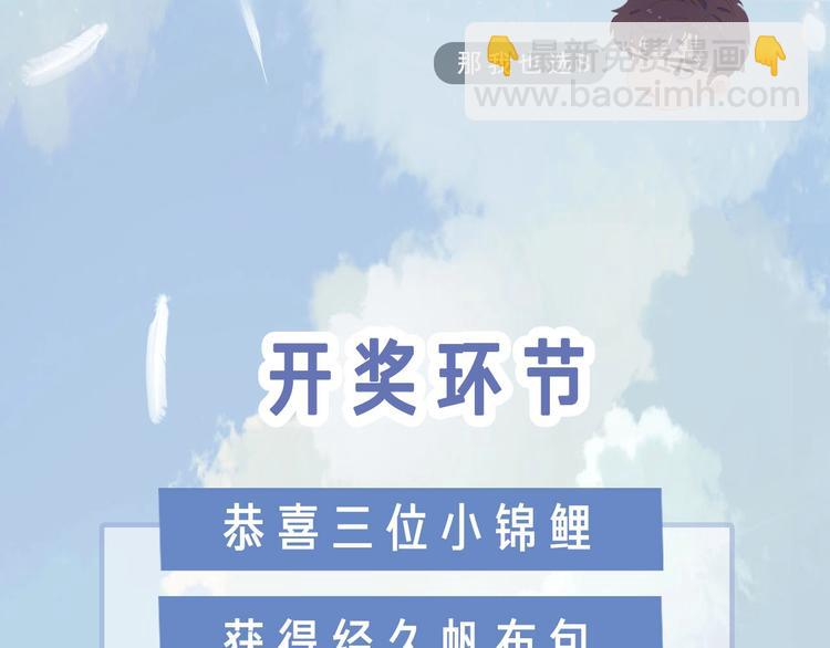 第27话 初登台123