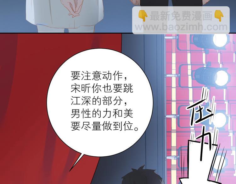 第27话 初登台19