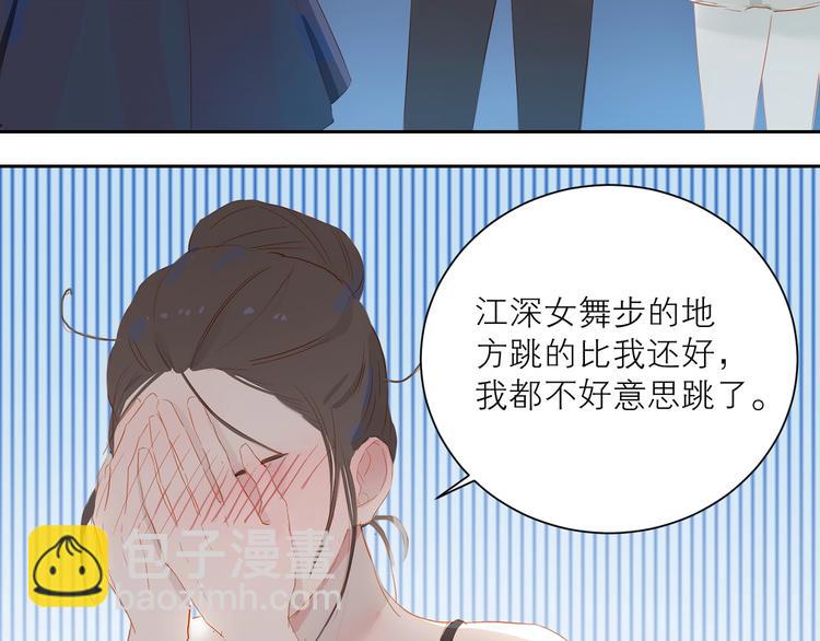 第27话 初登台21