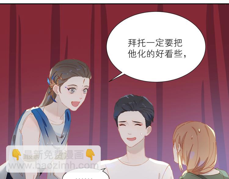 第27话 初登台49