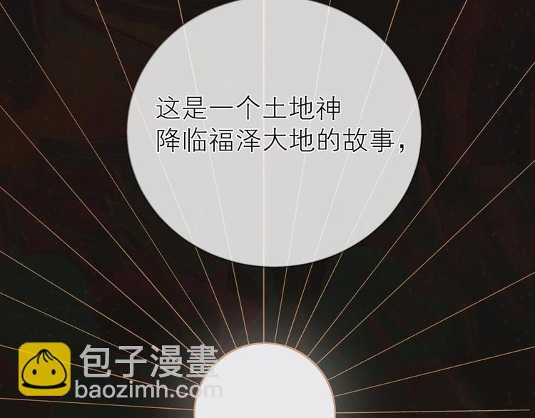 第27话 初登台6
