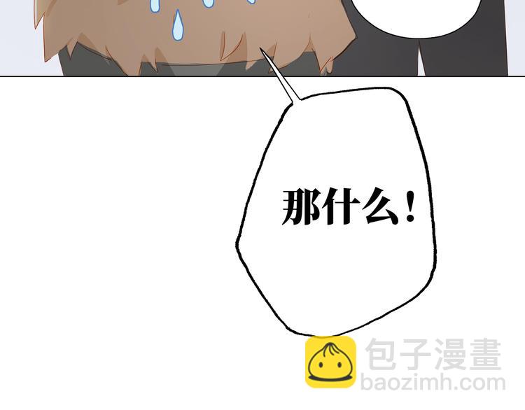 第27话 初登台66