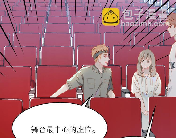 第27话 初登台83