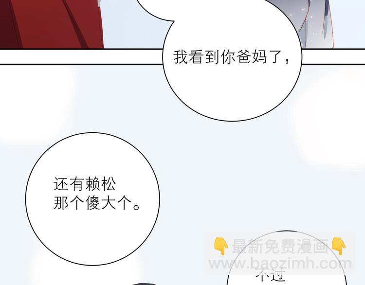 第27话 初登台87