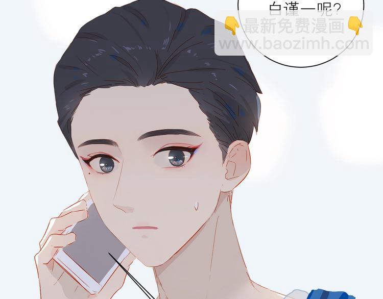 第27话 初登台88