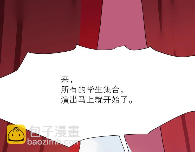 第27话 初登台91
