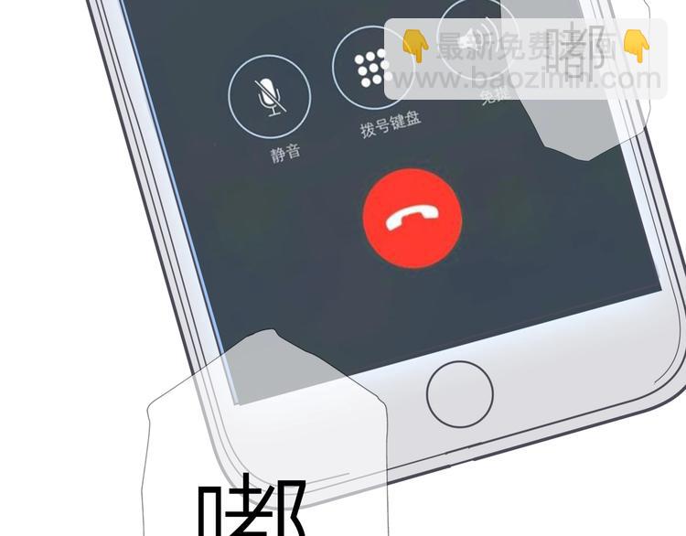 第27话 初登台98