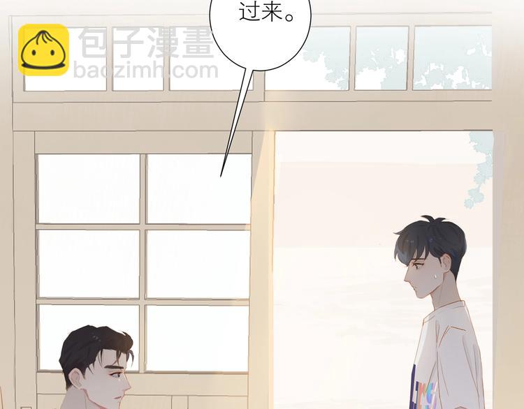 第34话 名师13