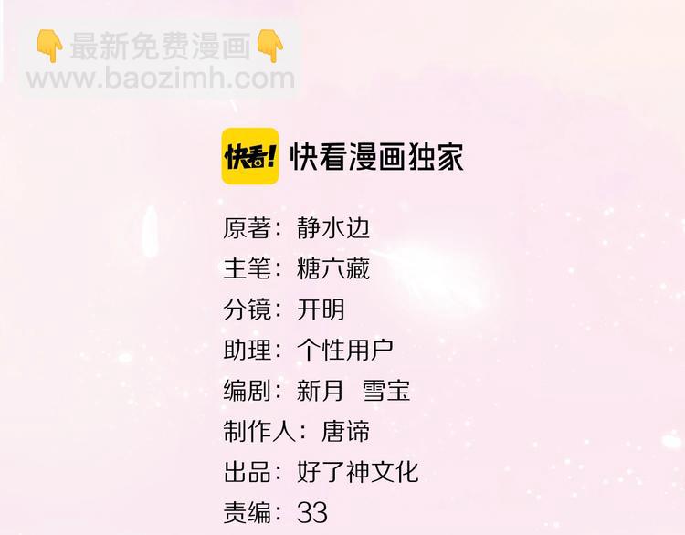 第34话 名师2
