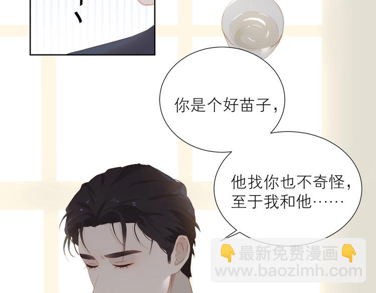 第34话 名师39