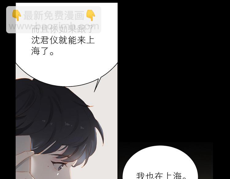 第34话 名师74