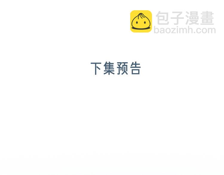 第34话 名师78