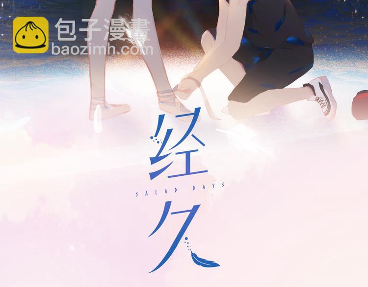 第45话 师姐1
