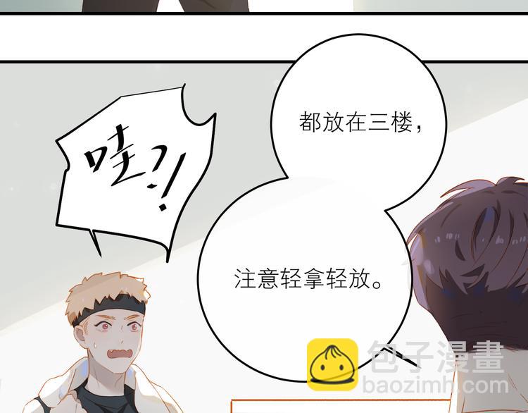 第45话 师姐10