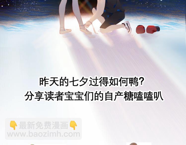 第45话 师姐102