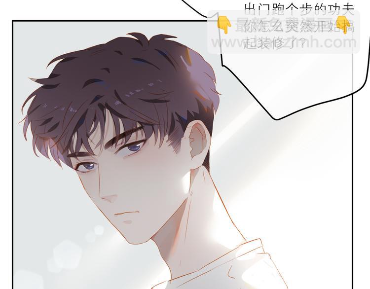 第45话 师姐12
