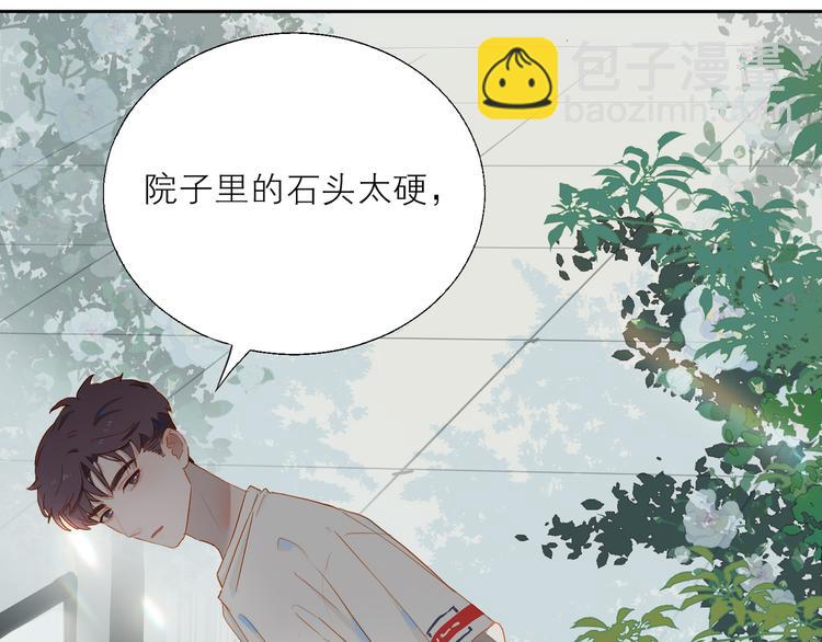 第45话 师姐14