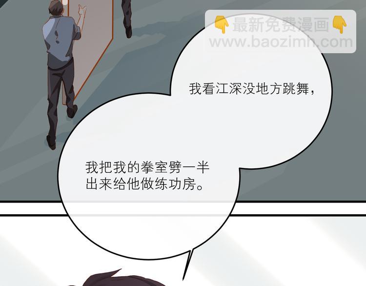 第45话 师姐16