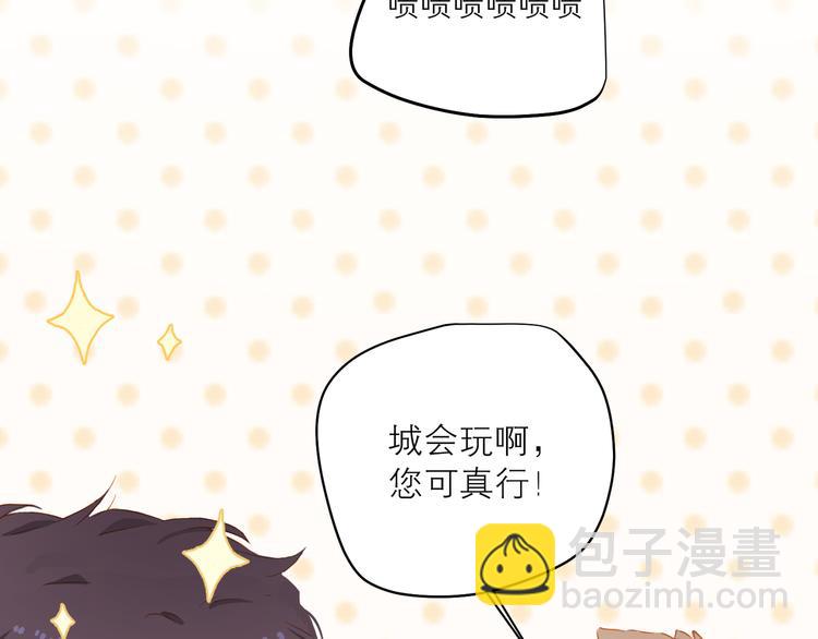 第45话 师姐20