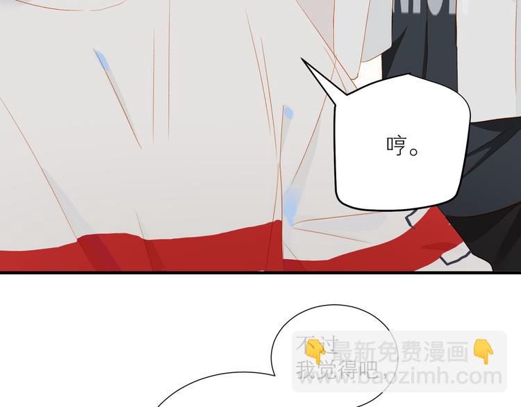 第45话 师姐22