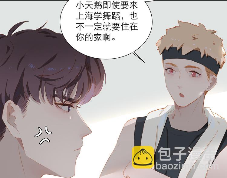 第45话 师姐23