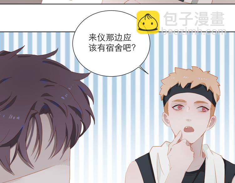 第45话 师姐24