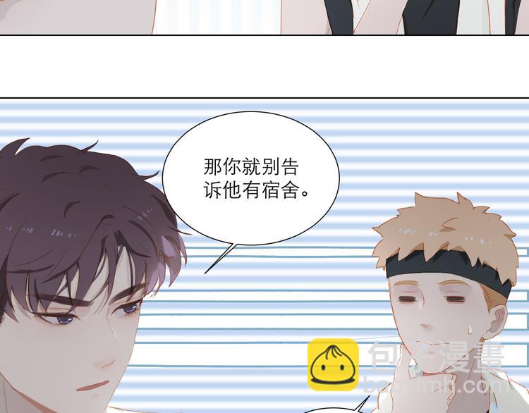 第45话 师姐25