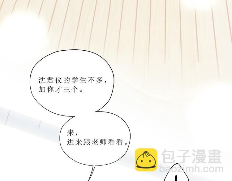 第45话 师姐30