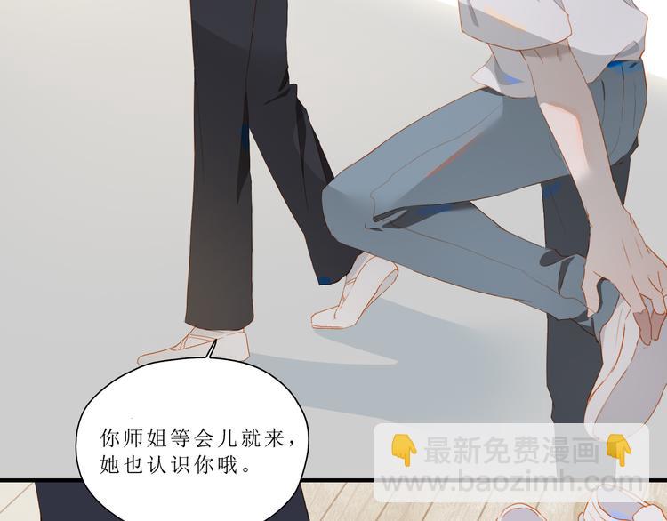 第45话 师姐32