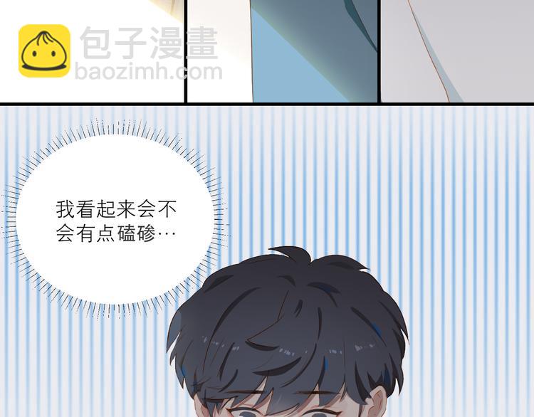 第45话 师姐37