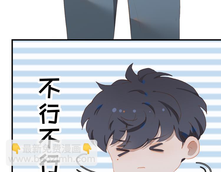 第45话 师姐40