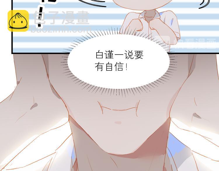 第45话 师姐41