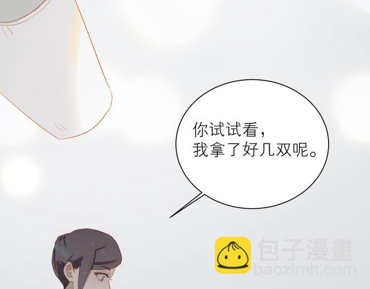 第45话 师姐55