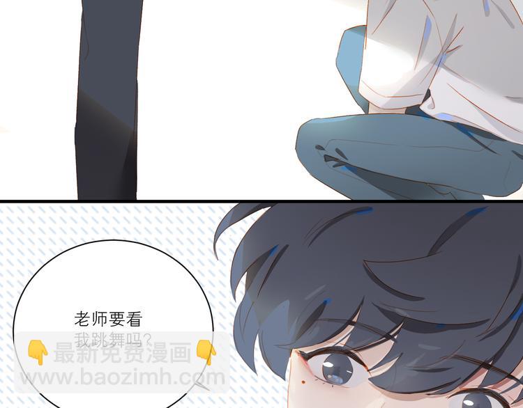 第45话 师姐57