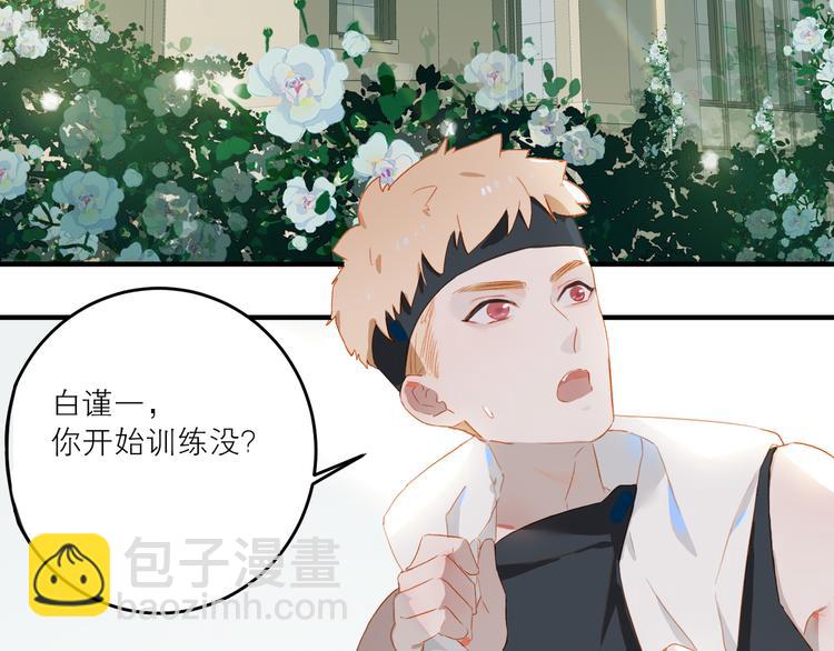 第45话 师姐6