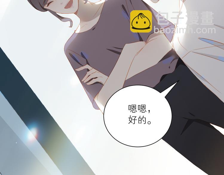 第45话 师姐62
