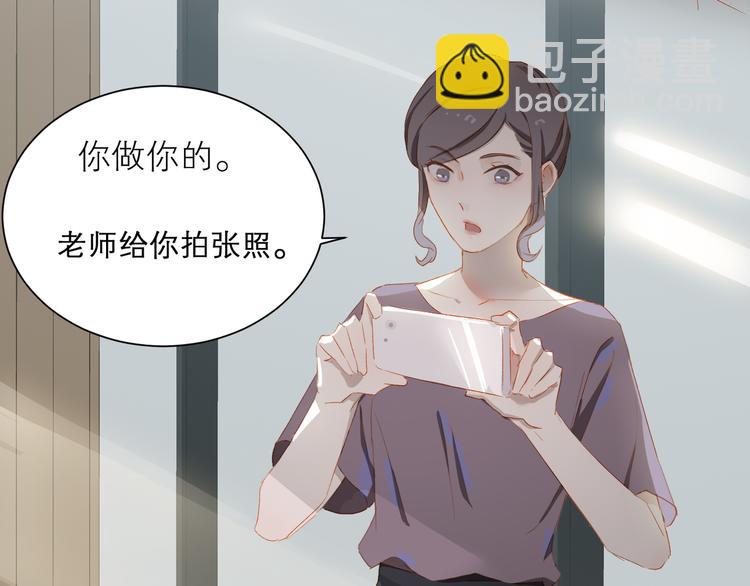 第45话 师姐74