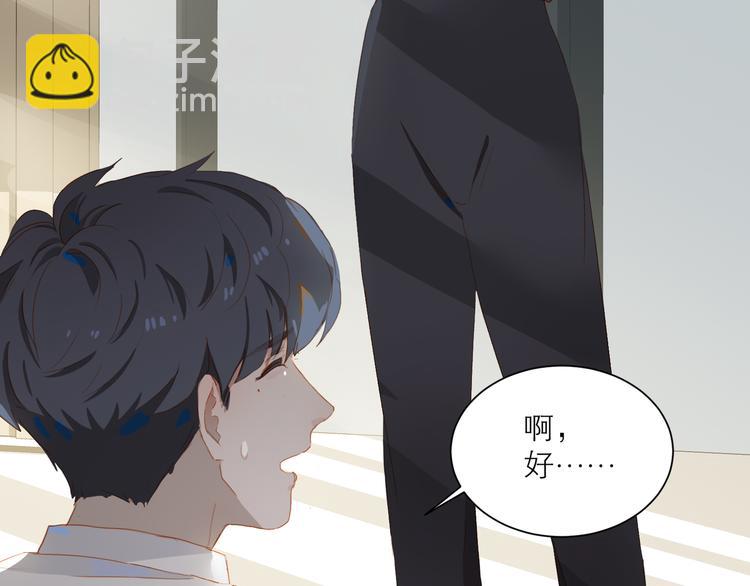 第45话 师姐75